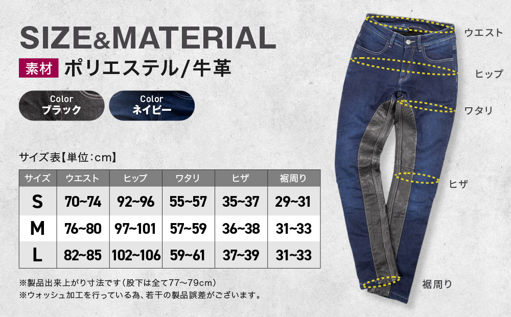 【デグナー】裏フリースデニムパンツ レディース ネイビー Lサイズ｜京都 バイクギア 人気ブランド バイク [FRP-35]［ デニム パンツ 女性用 おしゃれ ツーリングにも普段着にも 人気 おすすめ 革 牛革 ツーリング ライダー バイカー お取り寄せ 送料無料 ふるさと納税 ］