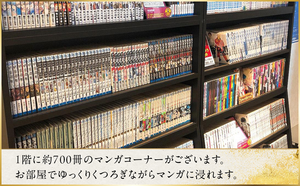 【変なホテルプレミア京都 五条烏丸】1泊朝食付 ペア宿泊券《スイート》［ 京都 ホテル 五条烏丸 琉球畳 観光 旅行 クーポン チケット 宿泊 おすすめ 人気 ふるさと納税 ］