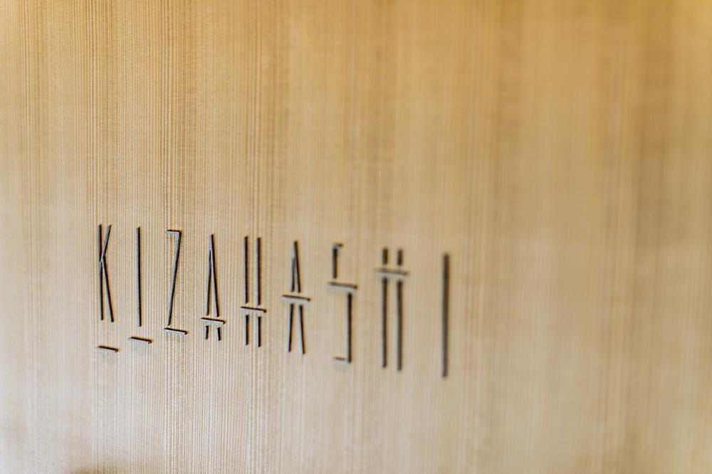 【高島屋選定品】【THE THOUSAND KYOTO】ザ・サウザンド京都 ふるさと納税ランチペアチケット（日本料理 KIZAHASHI）［ 京都 京都駅 至近 アクセス 抜群 次の千年の心地よさ 食事 チケット 人気 おすすめ ］