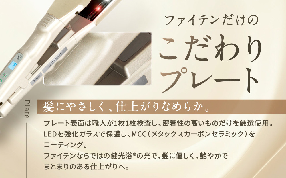 縲舌ヵ繧。繧、繝繝ウ縲塑UKO 蛛・蜈画オエ IRON 36mmス應コャ驛ス phiten 鄒主ョケ螳カ髮サ 繝倥い繧「繧、繝ュ繝ウ 莠コ豌暦シサ 蜈峨〒鬮ェ雉ェ髱ゥ蜻ス 辣後a縺上せ繝医Ξ繝シ繝医倥い 18谿オ髫取クゥ蠎ヲ險ュ螳 莠コ豌 縺翫☆縺吶a 蛛・蠎キ 鄒主ョケ 繧ョ繝輔ヨ 繝励Ξ繧シ繝ウ繝 縺雁叙繧雁ッ縺 騾夊イゥ 騾∵侭辟。譁 縺オ繧九&縺ィ邏咲ィ シス
