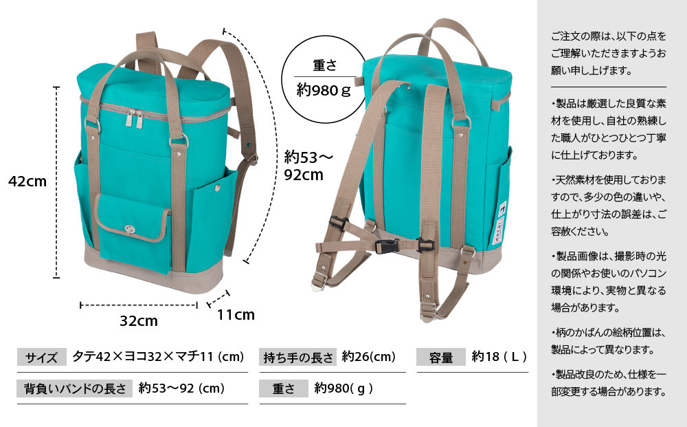 【一澤信三郎帆布】綿帆布製リュック R-08 あさぎ 120周年限定｜京都 鞄 老舗 人気ブランド おしゃれ [ 京都 鞄 老舗 有名店 人気 おすすめ プレゼント ギフト おしゃれ お取り寄せ 通販 送料無料 ふるさと納税 ]