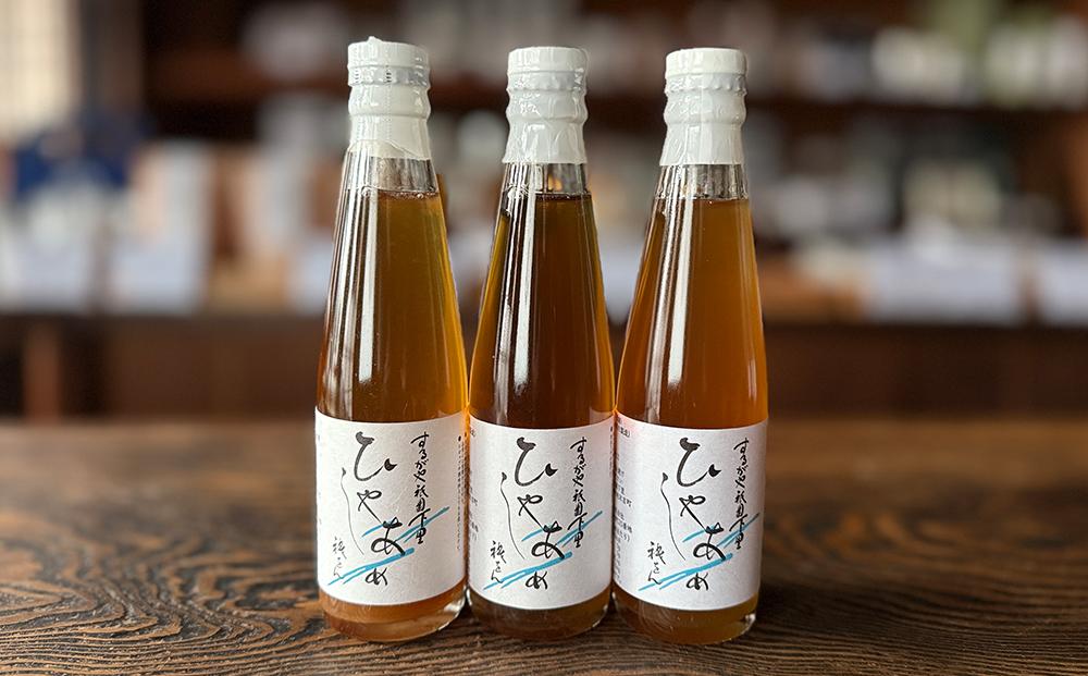 【するがや祇園下里】あめ湯(ひやしあめ)濃縮 200ml×3本セット［ 京都 祇園 老舗 和菓子 ドリンクシロップ スイーツ マタニティフード 人気 おすすめ おいしい ギフト プレゼント グルメ お取り寄せ 通販 送料無料 ふるさと納税 ］