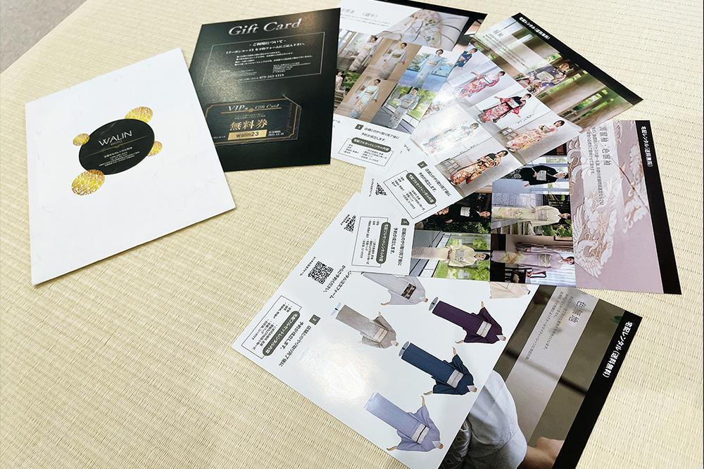 【京都きものレンタル和凛】和凛の着物一式宅配レンタル