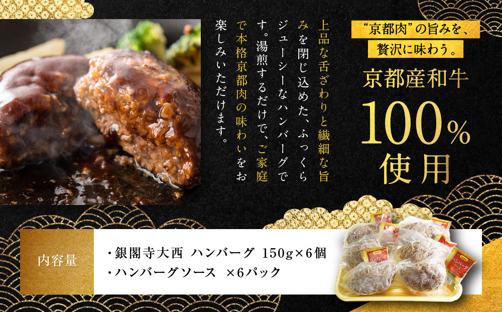 ãéé£å¯ºå€§è¥¿ã京ã®èŽ
æ²¢ãã³ããŒã°150gÃ6åïœäº¬éœ èè粟èåº æååº èŽ
æ²¢ 人æ°ã»ãã 京éœç£åç100ïŒ
çãã³ã ãã³ããŒã° èŽ
æ²¢ é«çŽ ã°ã«ã¡ ãããã è çè åœç£åç ã®ãã ãã¬ãŒã³ã èŽç ãåãå¯ã é販 éæç¡æ ãµãããšçŽçš 