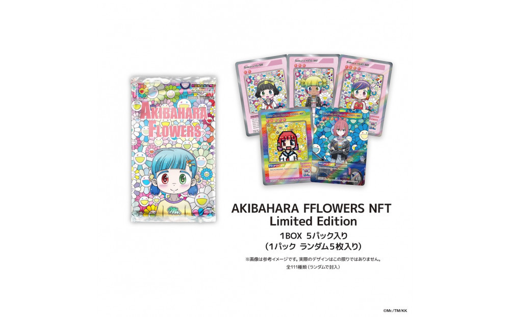 Murakami.Flowers Collectible Trading Card - AKIBAHARA FLOWERS(BOX)ïœäº¬éœ ã¢ãŒã ã«ãŒã 人æ°ã¢ãŒã äº¬éœ æäžé ã«ã€ã«ã€ãã ã¢ãŒãã£ã¹ã ãã¬ãŒãã£ã³ã°ã«ãŒã ãã¬ã« ãããã ãããã ã¢ãŒã çŸä»£çŸè¡ äººæ° ãããã é販 éæç¡æ ãµãããšçŽçš 