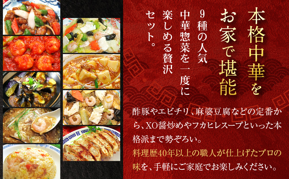 ããã£ã€ãããŒãŽã¡ãäžè¯æçïŒçš®ïŒåã»ãã äº¬éœ æ¬æ Œäžè¯ å°æ¹Ÿåºèº«ã·ã§ã äººæ° ãããã äžè¯ äžè¯æç ç¹å¿ ãæ£è ç°¡å æç ãåãå¯ã é販 éæç¡æ ãµãããšçŽçš 