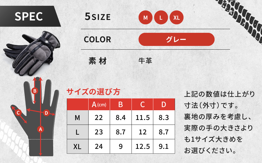 【デグナー】メッシュグローブ[TG-96M]グレー＜Mサイズ＞［ 京都 バイク 革製品 ブランド グローブ 人気 おすすめ 革 ハーフ メッシュ レザー ツーリング ライダー バイカー バイクギア メーカー ギア パーツ 送料無料 ふるさと納税 ］