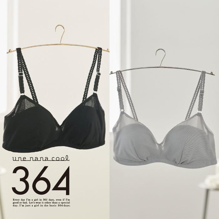 【ウンナナクール】364 シンプル＜Lサイズ＞ブラック＋シルバーグレー 2枚セット【ワコール】