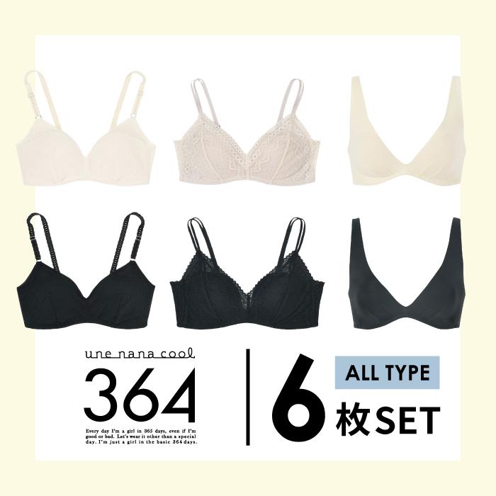 【ウンナナクール】364 シンプル＋レース＋コットン＜Lサイズ＞ベージュ＋ブラック 6枚セット【ワコール】