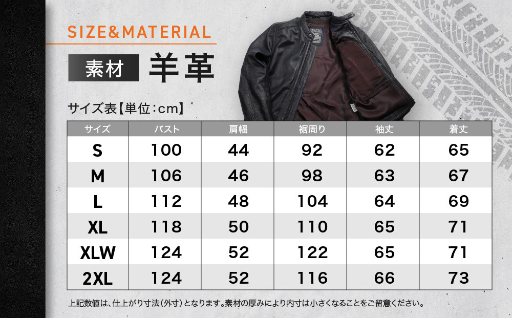 【デグナー】レザージャケット ブラック〈XLWサイズ〉22SJ-3［ 京都 バイクギア ジャケット 人気 おすすめ 革 レザー ツーリング ライダー バイカー バイク ブランド メーカー ギア パーツ ］