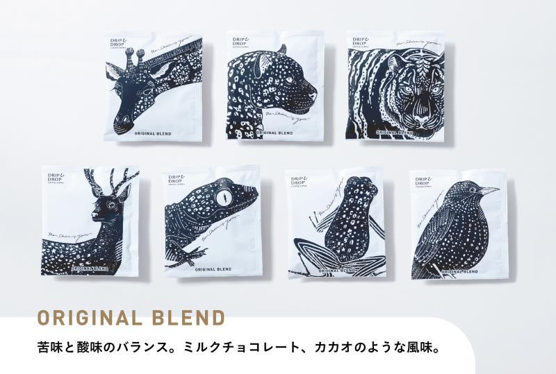 ãDRIP&DROP COFFEE SUPPLYãå°ãããçç
ããªããããã°ã»ããã14å ããªããïŒãããã ã³ãŒã㌠çç² äººæ° ãããã ãããã ã®ãã ãã¬ãŒã³ã ãåãå¯ã ãµãããšçŽçš 