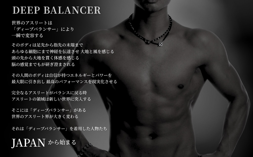 【846YAJIRO】スポーツネックレス 6シリーズ GOLD TITA22〈SILK WHITE・Lサイズ48センチ)｜京都 ヤジロ リカバリーネックレス おしゃれ 人気［ 磁気ネックレス サイズ交換不可 プロ選手愛用 疲労回復 体調管理 睡眠 健康 おしゃれ 人気 おすすめ スポーツ リカバリー お取り寄せ 通販 送料無料 ふるさと納税 ］