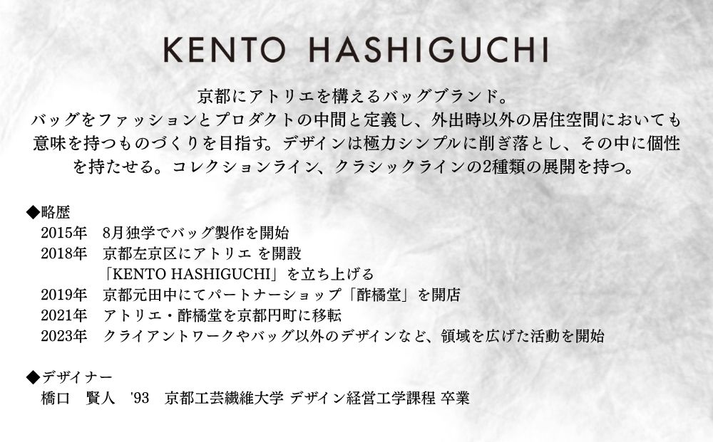 【KENTO HASHIGUCHI×京都西陣織】銀引箔 トートバッグ A4 横型｜京都 バッグ 鞄 人気 ブランド［ 京都 バッグ 鞄  西陣織 人気 おすすめ ファッション おしゃれ お取り寄せ 通販 送料無料 ふるさと納税 ］