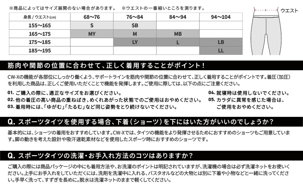 ãã¯ã³ãŒã«ãCW-X ã¹ããŒãã¿ã€ã GENERATOR MODEL ãã©ãã¯ïŒãŠã£ã¡ã³ãºã»Mãµã€ãºïŒïŒ» äº¬éœ ã¯ã³ãŒã«é«æ©èœ ã¿ã€ã ããã©ãŒãã³ã¹ã¢ãã ããŒãã³ã°åç ç²åŽè»œæž äººæ° ãããã ã¢ã¹ãªãŒã ãžã§ã®ã³ã° ã©ã³ãã³ã° ãã©ãœã³ ç»å±± ã¹ããŒã ã¢ãŠãã㢠å¥åº· ãµããŒã¿ãŒ ãåãå¯ã é販 éæç¡æ ãµãããšçŽçš 