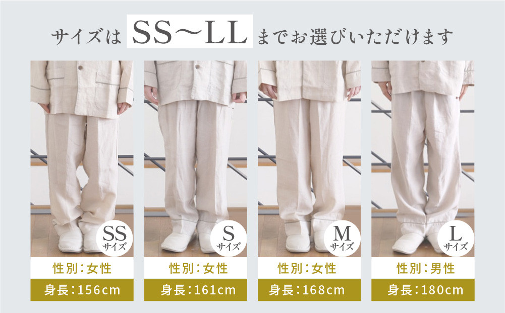 【大東寝具】「睡楽上布(すいらじょうふ)」リネンパジャマ 国産・高品質リネン100％ 男女兼用サイズ（S）［ 京都 寝具 老舗 パジャマ 人気 おすすめ 麻 快眠 健康 心地よい お取り寄せ 通販 送料無料 ふるさと納税 ］