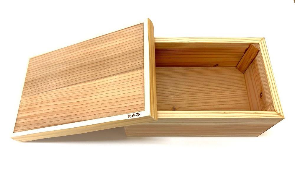 【京都北山丸太生産協同組合】北山杉のぬか漬け容器「京玉手箱」