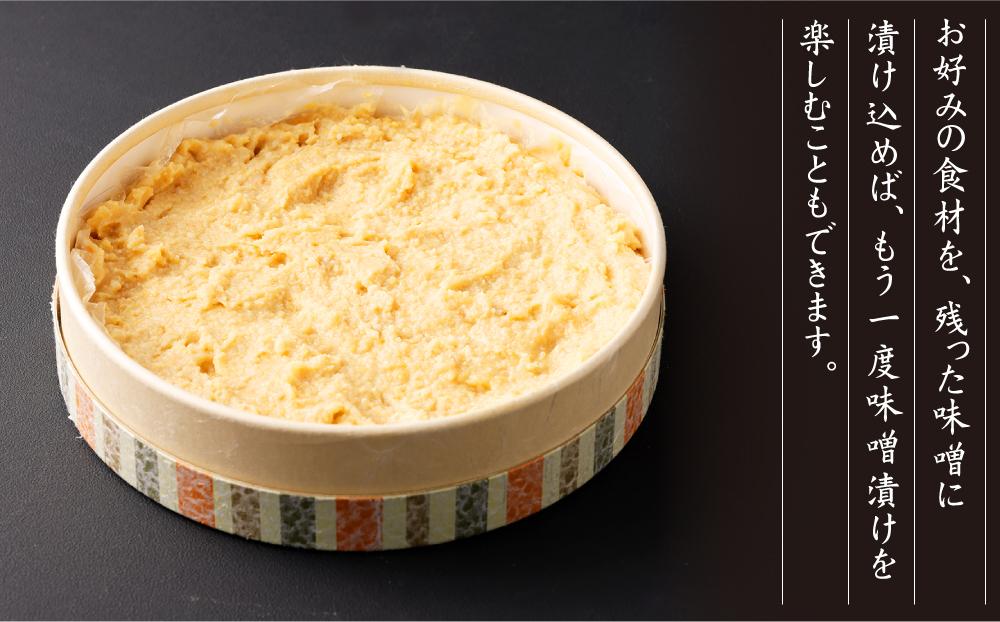 【京都 田ごと】田ごと自慢の「京風味噌漬け」