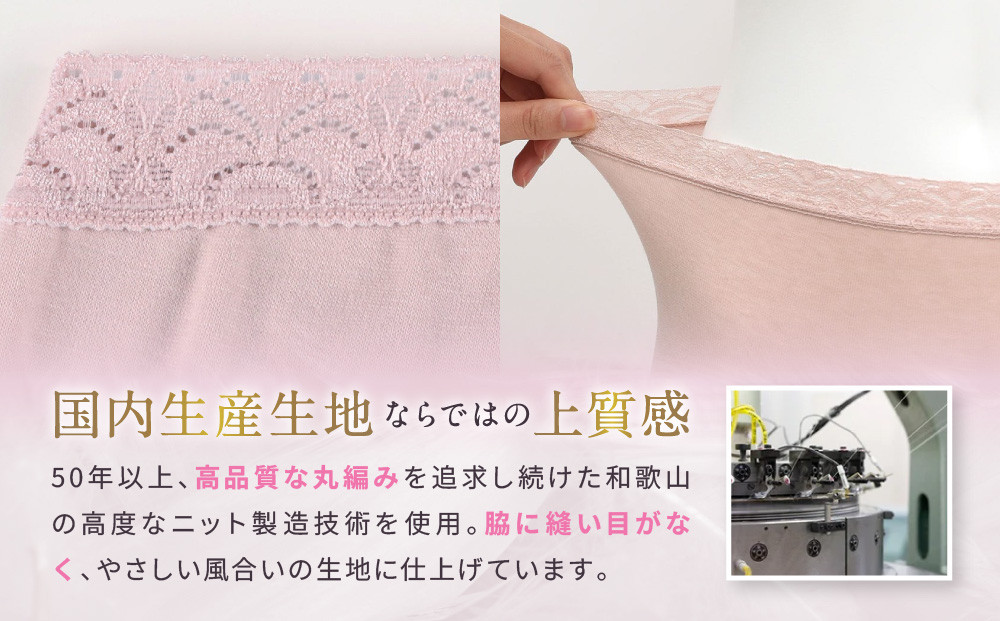 【ワコール】3年連続1位! 見た目スッキリ きれいに整うディアヒップ ショーツ《Mサイズ/カラー：VI》［ 京都 Wacoal ウイング 愛され続けるロングセラーショーツ 人気 おすすめ 有名 ブランド インナー 下着 肌着 レディース おしゃれ お取り寄せ 通販 送料無料 ふるさと納税 ］