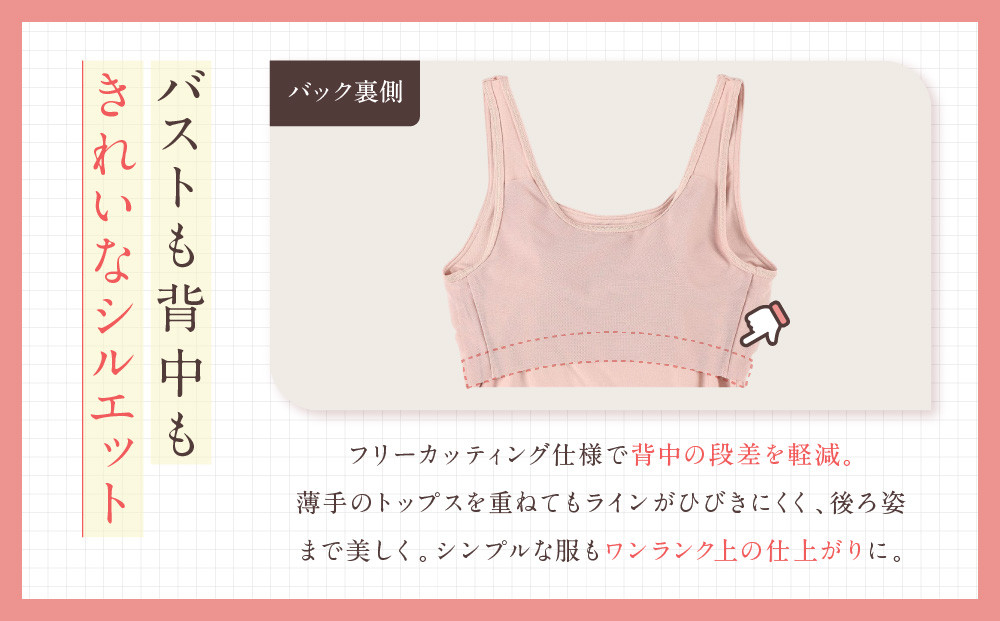 【ワコール】Wing ブラトップ カップ付き 吸汗速乾《Mサイズ》カラー:PI［ 京都 Wacoal ウイング ラクしてきれいを叶えるブラトップ 人気 おすすめ 有名 ブランド インナー 下着 肌着 レディース おしゃれ お取り寄せ 通販 送料無料 ふるさと納税 ］