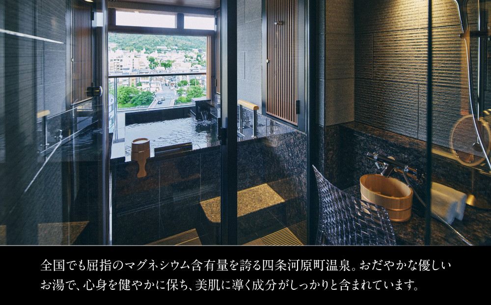【四条河原町温泉 空庭テラス京都 別邸】ホテルギフト券5万円分｜京都 四条河原町 抜群のアクセス 人気ホテル [ 天空露天風呂 東山の絶景 足湯付きの空庭テラス ギフト券 割引券 チケット おすすめ ホテル 宿泊 旅行 観光 グルメ ]