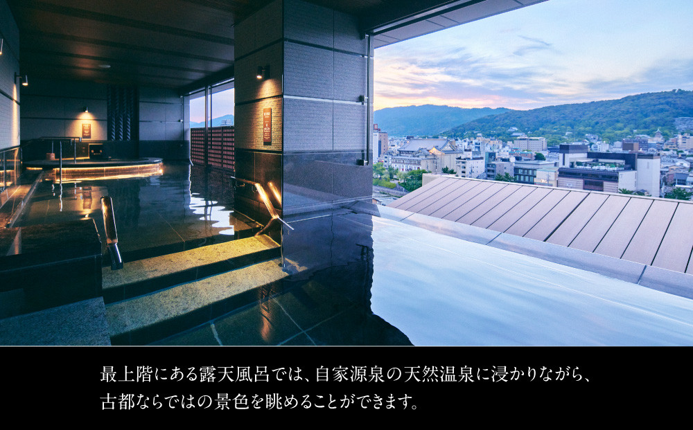 【四条河原町温泉 空庭テラス京都】ホテル宿泊ギフト券3万円分×5枚セット｜京都 四条河原町 抜群のアクセス 人気ホテル [ 天空露天風呂 東山の絶景 足湯付きの空庭テラス ギフト券 割引券 チケット おすすめ ホテル 宿泊 旅行 観光 グルメ ]