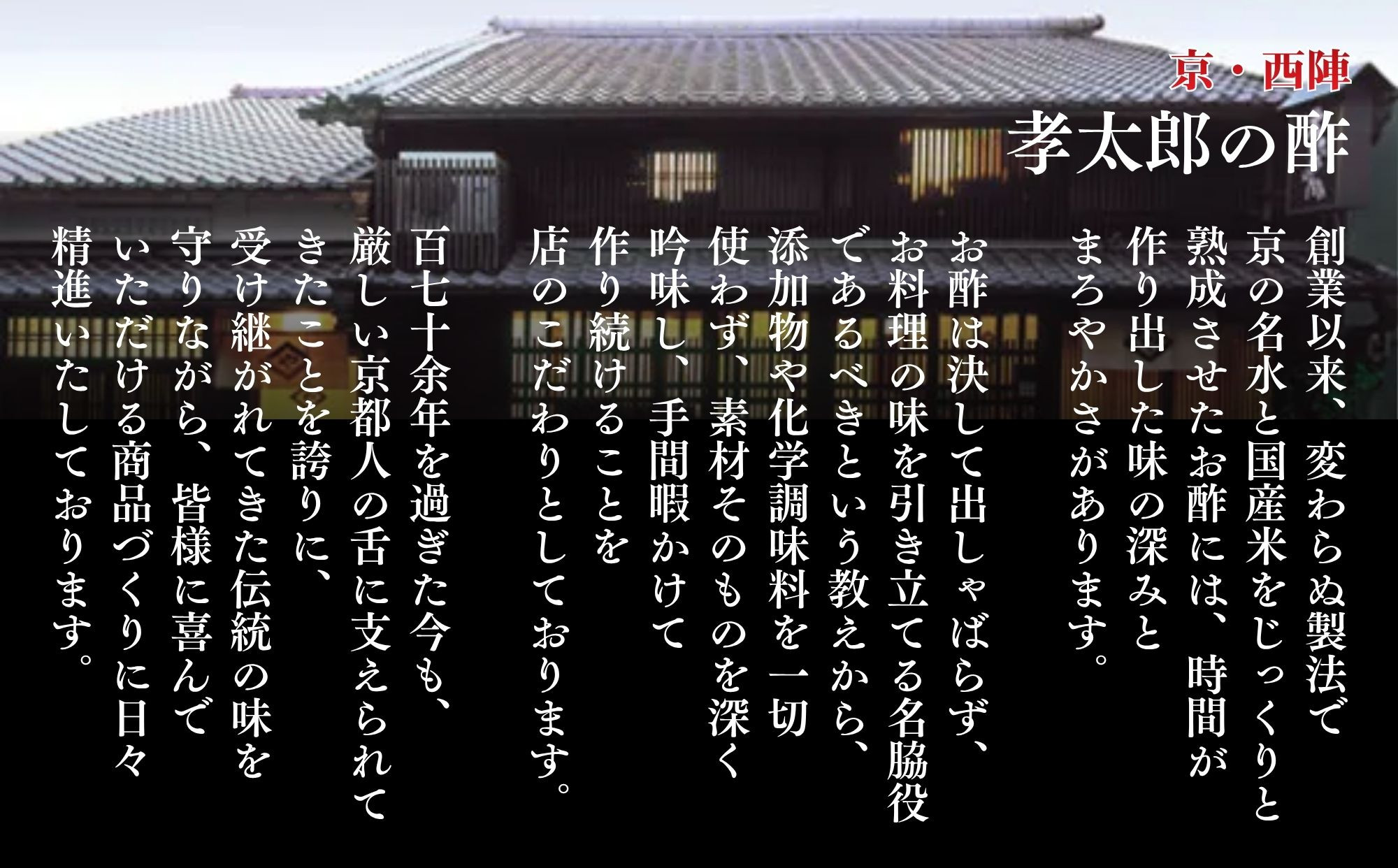【孝太郎の酢】朝のレーズン｜京都 西陣 老舗 お酢 レーズン 人気セット [ フルーツ ぶどう 無添加 砂糖不使用 健康 おいしい グルメ 人気 おすすめ ギフト プレゼント お取り寄せ 通販 送料無料 ふるさと納税 ]