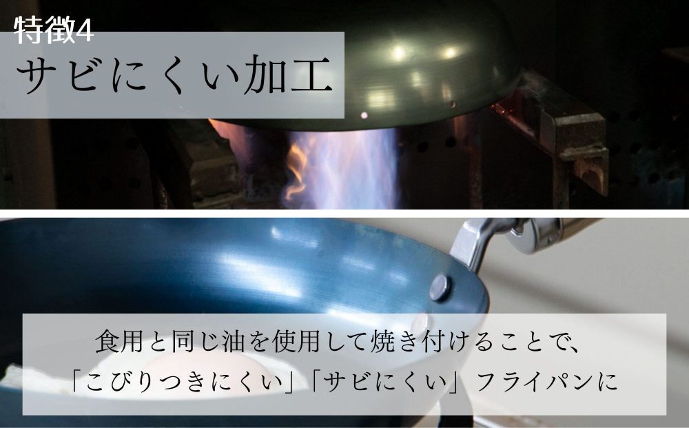 【京都活具】IH・ガス火対応 鉄炒め鍋28cm 油慣らし不要 [ 京都 キッチン・家庭用品 ブランド 鉄製 フライパン 軽量 人気 おすすめ キッチンアイテム キッチン用品 料理 お弁当 ギフト プレゼント お取り寄せ 通販 送料無料 ふるさと納税 ]
