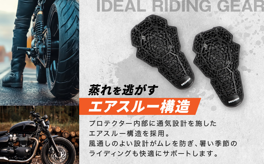 【デグナー】CEレベル2 バンブーエアスルーマルチプロテクターM[PS-23]肘用｜京都 バイクギア 人気ブランド［ 京都 バイクギア 人気ブランド 衝撃吸収プロテクター 高い通気性 人気 おすすめ バイク ライダー バイカー ツーリング お取り寄せ 通販 送料無料 ふるさと納税 ］