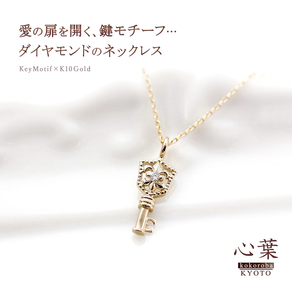 縲仙ソ闡/莠ャ驛スkokoroba kyoto縲銭10 螟ゥ辟カ繝繧、繝、繝「繝ウ繝 逋セ蜷医ョ邏狗ォテ鈴嵯繝「繝√シ繝 繧ュ繝シ繝阪ャ繧ッ繝ャ繧ケ縲後う繧ィ繝ュ繝シ繧エ繝シ繝ォ繝峨