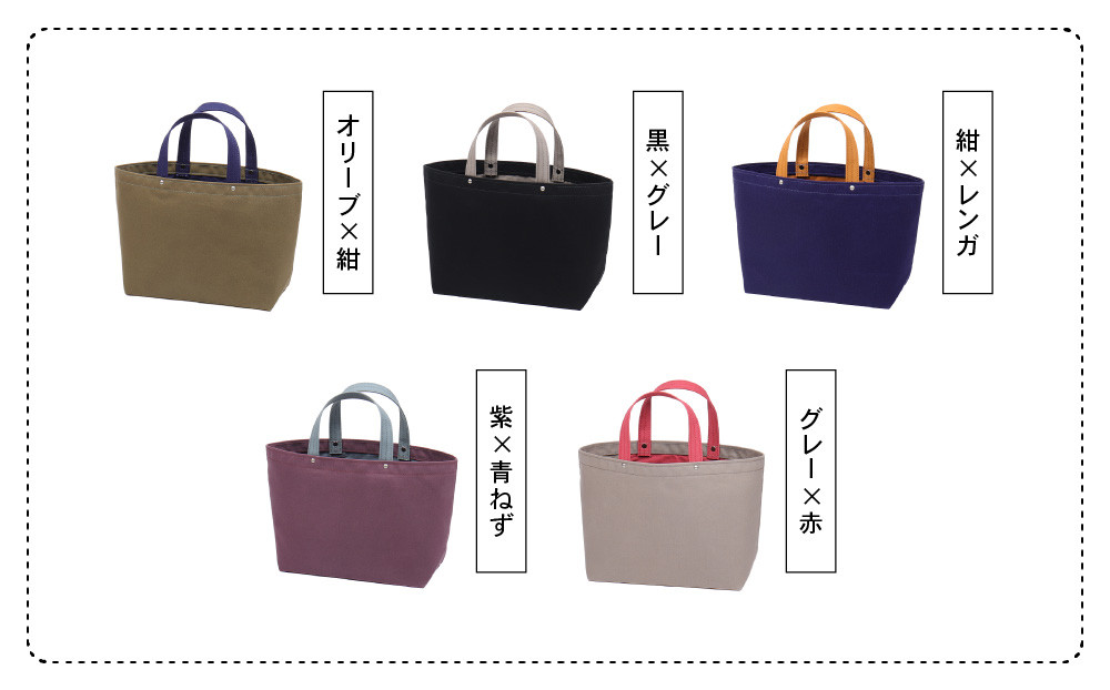 【一澤信三郎帆布】綿帆布製手さげかばん H-13 レンガ(黒)｜京都 老舗 有名店 人気［ かばん 鞄 バック 人気 ブランド おすすめ プレゼント ギフト おしゃれ お取り寄せ 通販 送料無料 ふるさと納税 ］