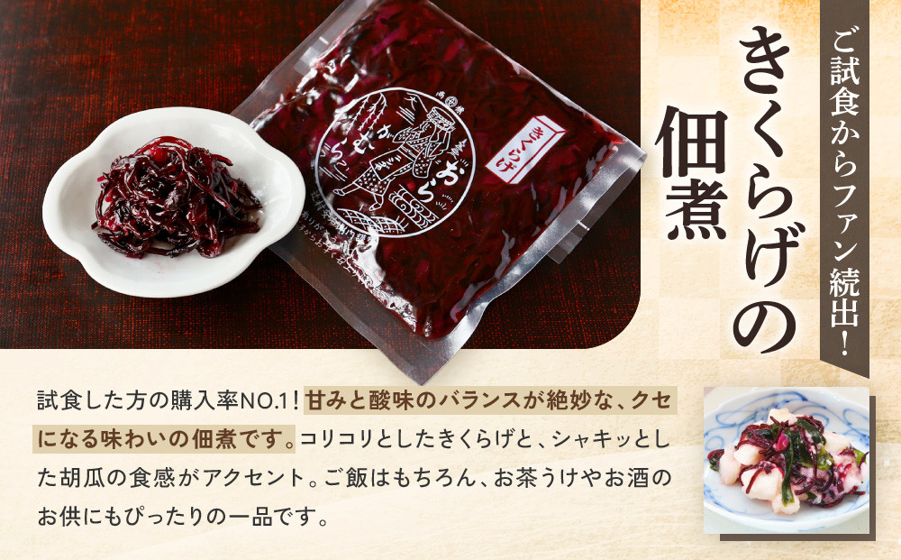 ããã·ããã幎é売äž40äžåïŒäº¬éœäººãéžã¶äº¬éœåç£ç¬¬3äœã®ããããããæŒ¬ããå
¥ã£ãã»ããC(ãµãããšçŽçšéå®ããã±ãŒãž) äº¬éœ æŒ¬ç© å¿ã°æŒ¬ èè éè 京éè ã»ãã äººæ° ãããã ãåç£ èŽç ãåãå¯ã ã€ãã㮠挬ãç© é販 éæç¡æ ãµãããšçŽçš 