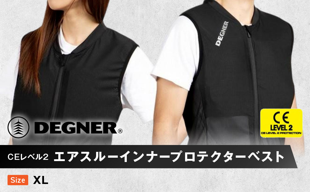【デグナー】CEレベル2 エアスルーインナープロテクターベスト[PS-13]【サイズXL】［ 京都 バイクギア ベスト 人気 おすすめ 革 レザー ツーリング ライダー バイカー バイク ブランド メーカー ギア パーツ ］