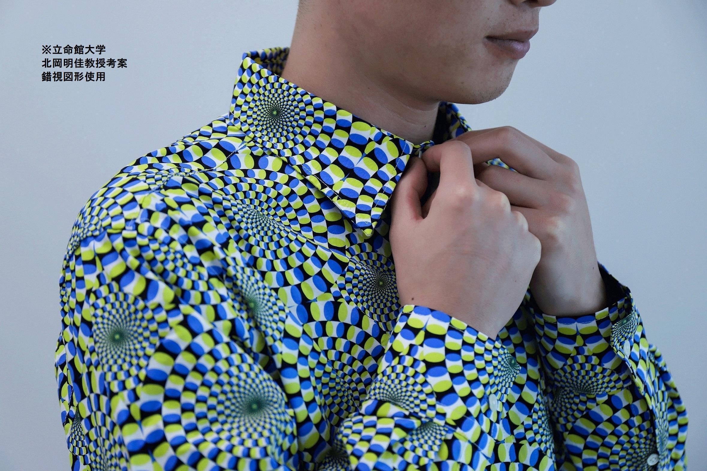 【鷲野染工場】錯視柄メンズシャツ 蛇の回転 ＜カラー:グリーン系 サイズ:L 襟:レギュラー＞［ 京都 手染め デザイン シャツ オリジナル アート コラボ 京都製 日本製 高品質 人気 おすすめ プレゼント ギフト おしゃれ 送料無料 ふるさと納税 ］