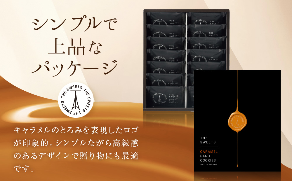 ãæééå®11æããçºéãâã®ããå
è£
察å¿âã¶ã»ã¹ãŠã£ãŒã ãã£ã©ã¡ã«ãµã³ãã¯ãã㌠(14å)  äº¬éœ ã¹ã€ãŒã ã¯ãã㌠å®çª ãããã äººæ° ãããã ãåãå¯ã ã®ãã ãã¬ãŒã³ã èŽç ãèå ãã£ã©ã¡ã« ãã§ã³ ãã§ã³ã¬ãŒã ã·ã£ã㣠