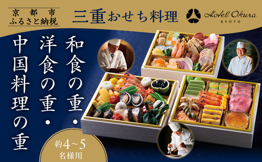 ãããã«ãªãŒã¯ã©äº¬éœãäžéããã¡æç åé£ã®éã»æŽé£ã®éã»äžåœæçã®é çŽ4ïœ5åæ§çšïœäº¬éœ ããã«ç¹è£œãã㡠人æ°ããã¡ïŒ» äº¬éœ ãªãŒã¯ã© åæŽäžããã¡äžæ®µ 4人 5人 ã°ã«ã¡ çŸé£ äººæ° ãããã 2026 æ£æ ãç¥ã ãåãå¯ã é販 éæç¡æ 幎å
é
é ãµãããšçŽçš 