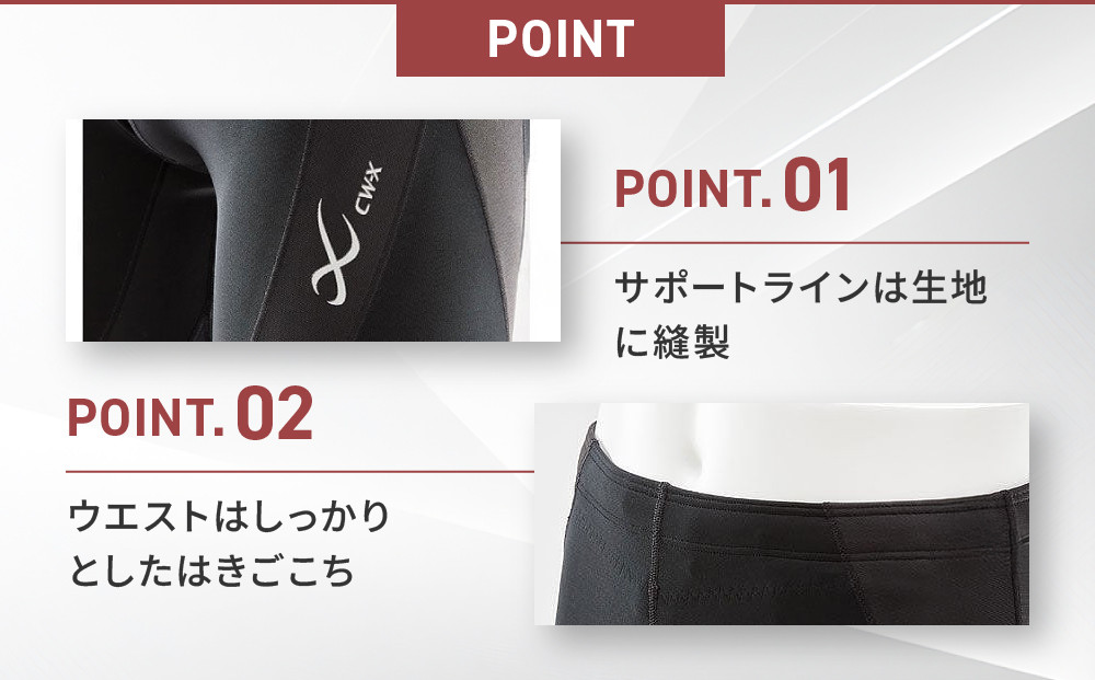 【ワコール】CW-X スポーツタイツ GENERATOR MODEL ブラック＜メンズ・Lサイズ＞［ 京都 ワコール高機能 タイツ パフォーマンスアップ テーピング原理 疲労軽減 人気 おすすめ アスリート ジョギング ランニング マラソン 登山 スポーツ アウトドア 健康 サポーター お取り寄せ 通販 送料無料 ふるさと納税 ］