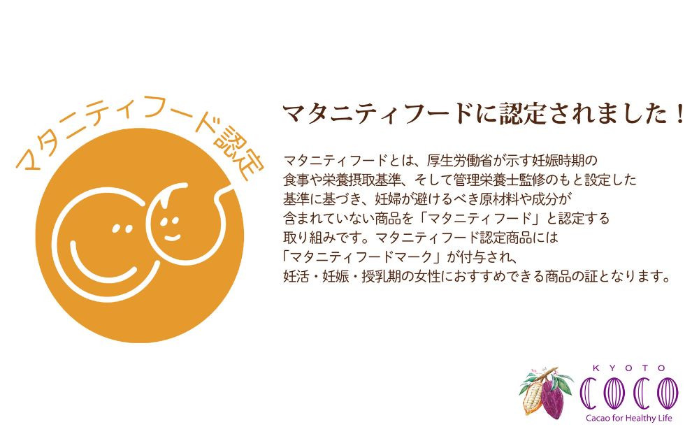 【COCOKYOTO】COCOロールケーキ1本+チョコレートテリーヌ1個｜京都 スイーツ 人気［ 京都 ビーントゥバーチョコレート専門店 チョコレート 無添加 健康志向 グルテンフリー 砂糖不使用 人気 おすすめ グルメ お菓子 洋菓子 スイーツ チョコ お取り寄せ 通販 送料無料 ふるさと納税 ］