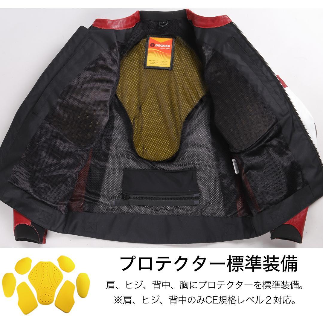 ããã°ããŒãã¬ãŒã·ã³ã°ãžã£ã±ãã ãã¯ã€ã-ã·ã«ããŒãXLãµã€ãºã22WJ-6 äº¬éœ ãã€ã¯ã®ã¢ ãžã£ã±ãã äººæ° ãããã é© ã¬ã¶ãŒ ããŒãªã³ã° ã©ã€ã㌠ãã€ã«ãŒ ãã€ã¯ ãã©ã³ã ã¡ãŒã«ãŒ ã®ã¢ ããŒã 