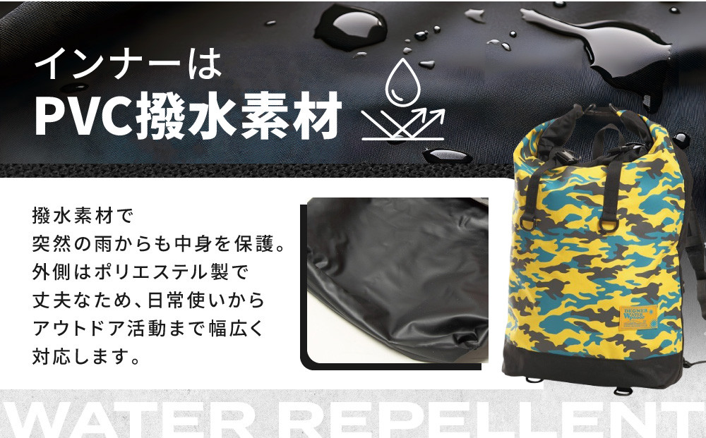 【デグナー】マルチプルレインバッグ [NB-122] ＜イエローカモ＞［ 京都 バイク 革製品 ブランド バッグ リュック 人気 おすすめ 防水 革 レザー ツーリング ライダー バイカー バイクギア メーカー ギア パーツ 送料無料 ふるさと納税 ］