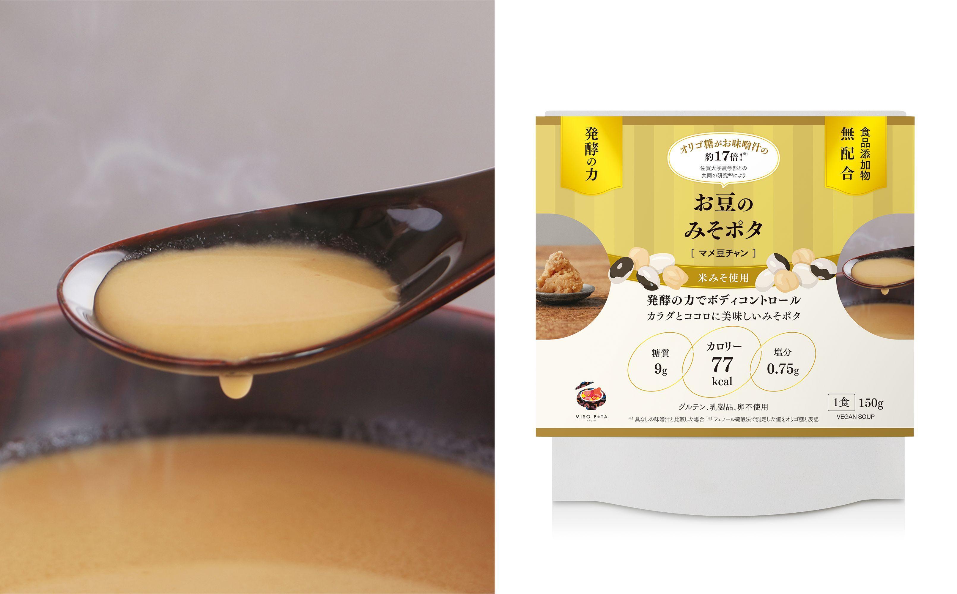 ã京éœããã ããçŽ æã®å³åãã¿ãŒãžã¥ã¹ãŒã ã¿ããã¿ 20è¢ã»ãã (200g x 20 ) äº¬éœ ã¹ãŒãå°éåº ç°¡åæç æç éè äººæ° ãããã ã¹ãŒã é²çœ æç ãã¿ãŒãžã¥ å³å ãåãå¯ã é販 éæç¡æ ãµãããšçŽçš 