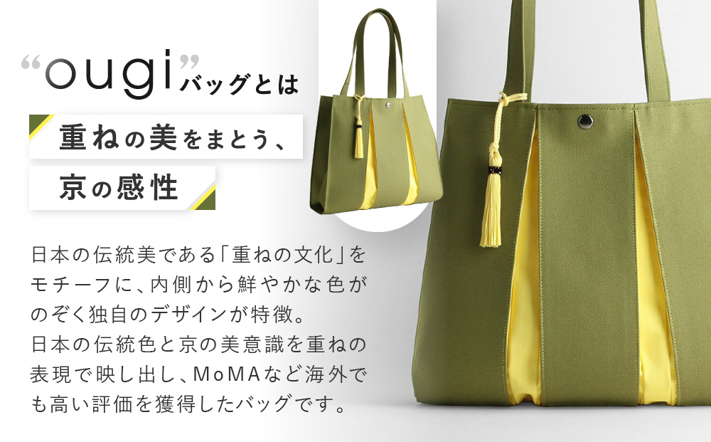 【京都 KOSHO】ougi 帆布 トートバッグ ＋タッセル ＜アイボリー/レッド（生成/紅色)＞［ 京都 帆布 バッグ ブランド おしゃれ 人気 おすすめ トート タッセル 鞄 かばん お取り寄せ 通販 ギフト 送料無料 ふるさと納税 ］