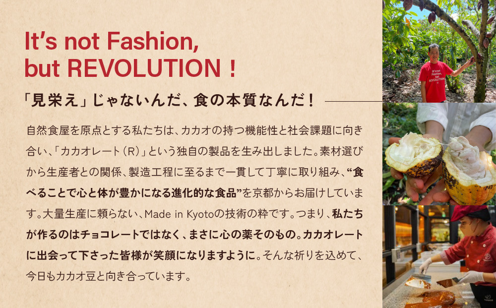 【Premarché Cacaolate Lab】国際コンテスト入賞店の手づくりチョコレート 産地食べ比べ3枚セット ＜セットA＞［ 京都 チョコレート専門店 スイーツ チョコ 食べ比べ おいしい 人気 おすすめ お菓子 洋菓子 お取り寄せ 通販 送料無料 ふるさと納税 ］