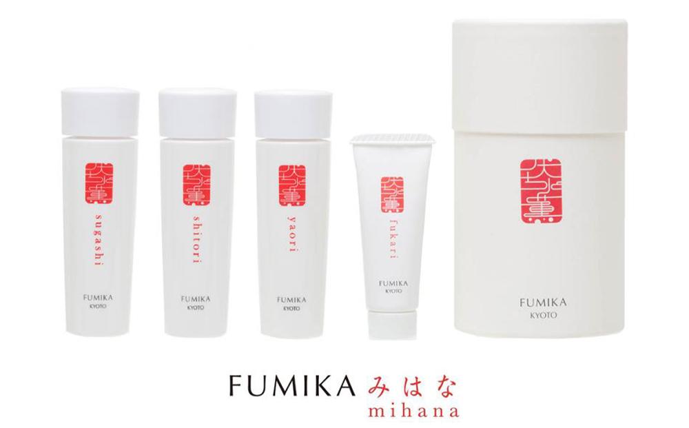 【FUMIKA KYOTO】スキンケアトラベルキット（３セット）