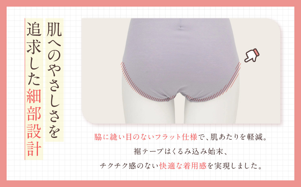 【ワコール】ウイング ショーツ 身生地部オーガニックコットン混素材(はきこみ丈ふかめ)＜綿の贅沢オーガニック＞《Mサイズ》カラー:PO｜Wacoal インナーウェア 人気ブランド 下着 肌着  [ 京都 インナー 有名 ブランド 綿 オーガニック ショーツ おしゃれ 人気 おすすめ 下着 レディース 肌着 お取り寄せ 通販 送料無料 ふるさと納税 ]