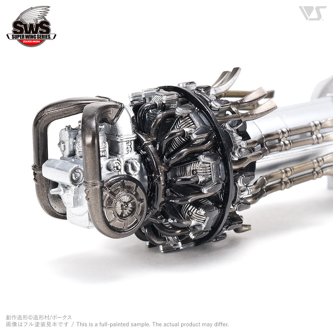 【ボークス】プラモデル SWS 1/48 J7W1 帝国海軍局地戦闘機 震電｜プラモデル 人気［ 京都 ホビーショップ 造形村 SWS プラモデル 飛行機 戦闘機 フィギュア 人気 おすすめ ギフト プレゼント 通販 送料無料 ふるさと納税 ］