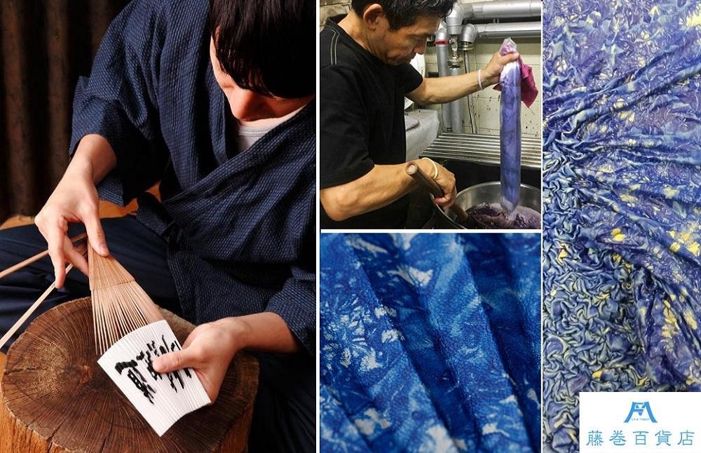 藤巻百貨店別注 創業300年白竹堂×伝統工芸士重野泰正 鹿革（ディアスキン）京鹿の子絞り扇子【ブルー】