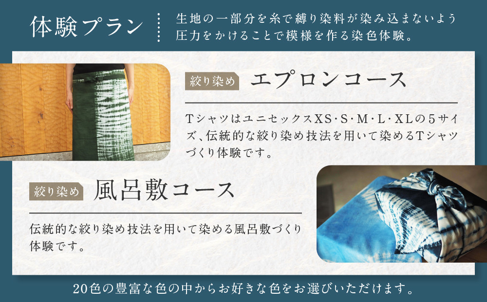 【ANDO】商品券 3,000円分｜京都 アンドウ 絞り染め 和装小物 商品券 ギフト券［ 絞り染め体験 染色体験 オリジナルグッズ購入 利用券 割引券 人気 おすすめ 送料無料 ふるさと納税 ］