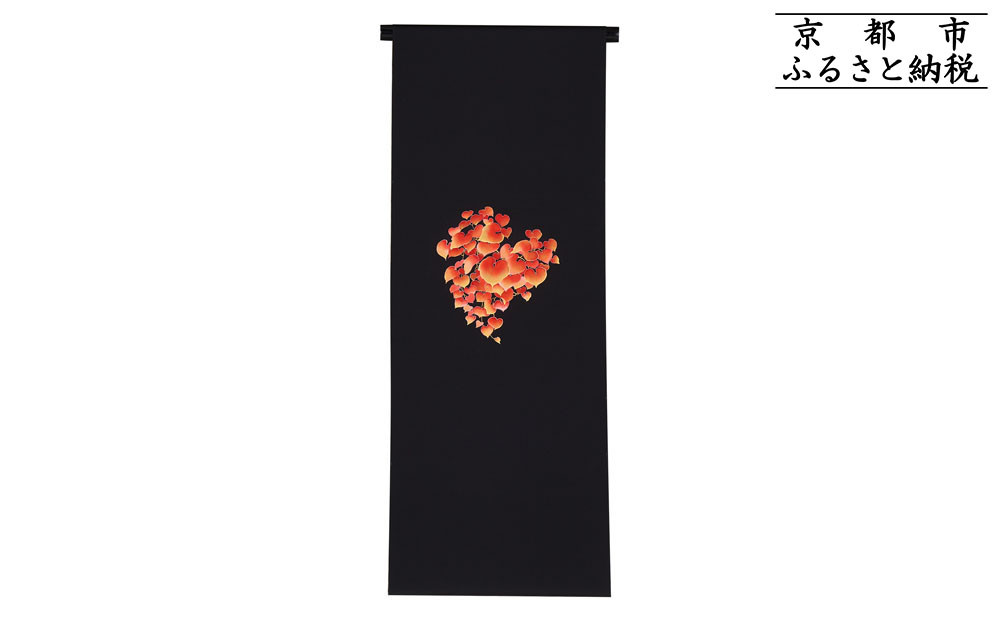 【和装振興応援プロジェクト】歳時記2月2「バレンタインデー」京手描友禅 染帯｜染帯 着物 織物 人気 おすすめ [ 手描友禅 帯 染匠 職人 歳時記 人気 おすすめ ギフト プレゼント お取り寄せ 通販 送料無料 ふるさと納税 ]