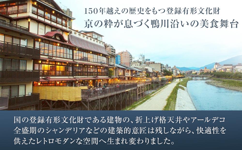 縲宣ョ帝カエ莠ャ驛ス魘ィ蟾昴Μ繧セ繝シ繝医代ヵ繝ャ繝ウ繝√Ξ繧ケ繝医Λ繝ウ 繝ォ繧「繝ウ 繧ョ繝輔ヨ蛻ク 90,000蜀 シサ 莠ャ驛ス 魘ィ蟾 繝ャ繝医Ο繝「繝繝ウ 莠コ豌励Μ繧セ繝シ繝 繝ャ繧ケ繝医Λ繝ウ 蜑イ蠑輔メ繧ア繝繝 莠コ豌 縺翫☆縺吶a 繧ー繝ォ繝。 繧ョ繝輔ヨ 蟾晏コ 邏肴カシ蠎 譛牙ス「譁蛹冶イ。 莠ャ驛ス隕ウ蜈 螂ウ蟄先羅 縺オ繧九&縺ィ邏咲ィ シス