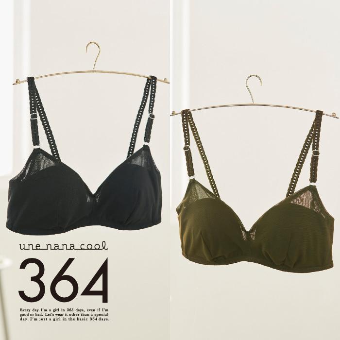 【ウンナナクール】364 シンプル＜Mサイズ＞ブラック＋オリーブ 2枚セット【ワコール】